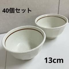 和食器　茶碗　丼鉢　40個セット　白 和食器 茶碗 丼鉢 40個セット 白 - メルカリ
