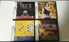 ニンテンドーDS ソフト 4本セット - メルカリ