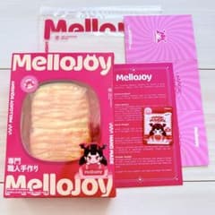 本日発送可【ピンク箱未開封】3個 メロジョイ ダブルブレッド ココナッツアイル 新品未開封☆Mellojoy 【ダブルブレッド ココナッツアイル】メロジョイ