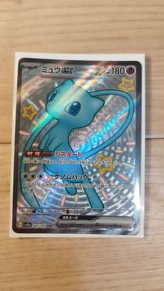 ミュウex SSR スカーレット&バイオレット ハイクラスパック シャイニート…のサムネイル