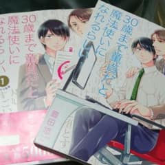 【しゃけ様専用】のサムネイル