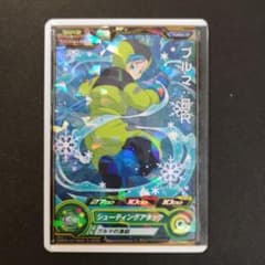 スーパードラゴンボールヒーローズ　ブルマBRのサムネイル