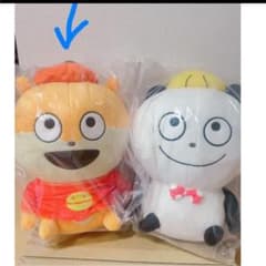 一番くじ こねずみ ぬいぐるみ にしむらゆうじのサムネイル