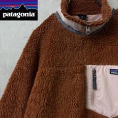 【激レア】patagonia パタゴニア　ボア　フリースジャケット　レトロX