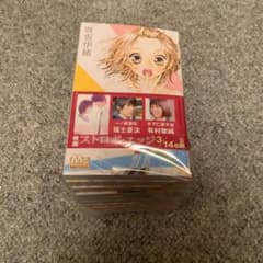 ストロボエッジ　全巻のサムネイル