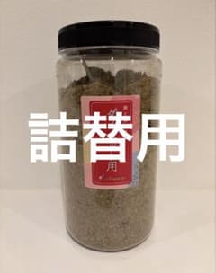 アスカ　黄土よもぎ蒸し　ダイエット　詰替300gのサムネイル