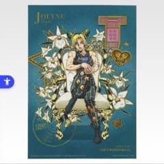 조조의 기묘한 모험 THEJOJOWORLD 공조 서륜