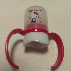 キティ  哺乳瓶ハンドルのサムネイル