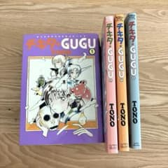 チキタ★GUGU 全8巻セット TONO TONO チキタ☆GUGU 全8巻セット - メルカリ