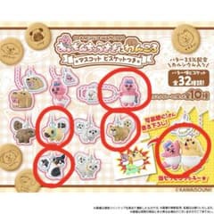 おぱんちゅうさぎとわんころマスコット 5個セットのサムネイル
