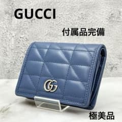 極美品】GUCCI グッチ 二つ折り財布 マーモント ダブルG 本革レザー