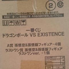 ドラゴンボール一番くじ VS EXISTENCE A賞 ラストワン賞のサムネイル