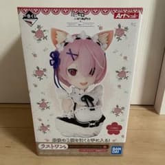 リゼロ 一番くじ ラストワン賞　ラムのサムネイル