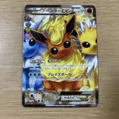 ブースターEX RR CP3 ポケキュンコレクション 007/032 - メルカリ