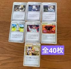 ばら売り可能　ポケモンカード　ADV PCG トレーナー　各4枚セット　大量 ポケモンカード ADV PCG トレーナー40枚まとめ売りB - メルカリ