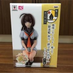 艦これ駆逐艦秋月-鎮守府の四季-フィギュアのサムネイル