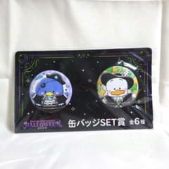 Happyくじ サンリオ ハロウィン 2025 缶バッジSET賞のサムネイル