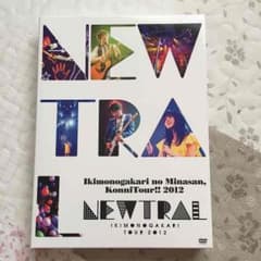 me☆様専用出品のサムネイル