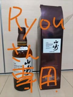 サントリー 山崎 シングルモルト ウイスキー 43度 700ml　ノンエイジのサムネイル
