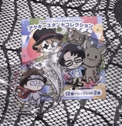 TOP4 アクスタ ガッチマン 牛沢のサムネイル