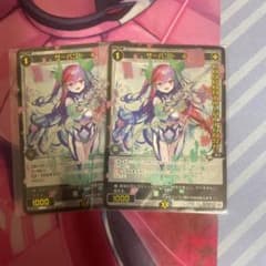 ウィクロス　サーバント# コングラのサムネイル