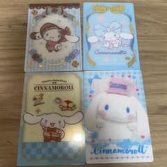 シナモンカード４枚セットまとめ売りのサムネイル