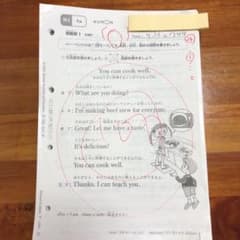 ☆公文  英語教材　HI 1〜190  最後の10枚欠番☆のサムネイル
