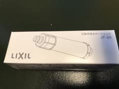 LIXIL 交換用浄水カートリッジ☆未使用のサムネイル