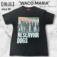 逸品/即完売】WACKO MARIA RESERVOIR DOGS TシャツM - メルカリ