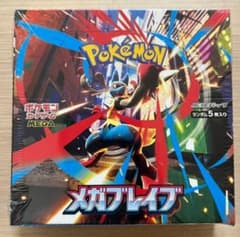 ポケモンカードゲーム メガブレイブBOX 新品未開封シュリンク付き