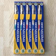 ●にっしー様専用●DENT MAXIMA 10本 MS ミディアムソフトのサムネイル