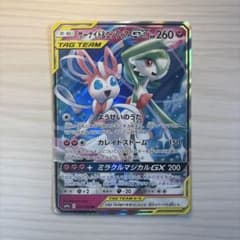 サーナイト＆ニンフィアGXのサムネイル