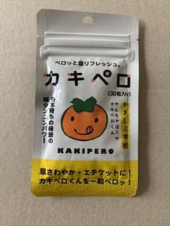 カキペロ 30粒入のサムネイル