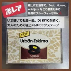 激レア DJ KIYO の伝説 Mix テープ Urbän-Eskimo - メルカリ