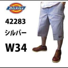 新品 34 SV ハーフパンツ ディッキーズ シルバー 42283