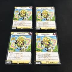 にやにYAH ４枚