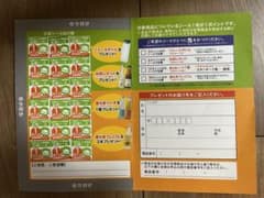 エリカ断食道場　優光泉　エリカポイントシール　18枚のサムネイル