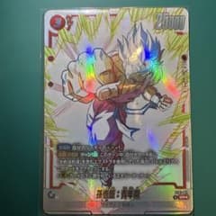 孫悟飯：青年期 SR+ドラゴンボール フュージョンワールドのサムネイル