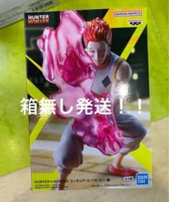 HUNTER×HUNTER 피규어 히소카 GI편