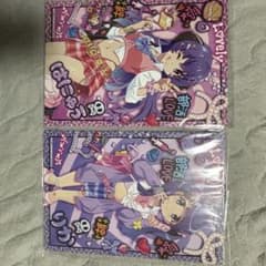ひぐらしのなく頃に 卒 古手梨花 羽入 A4アートボード E賞 - メルカリ