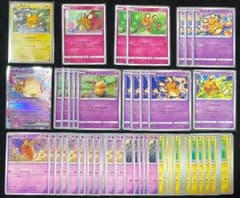 デデンネ　まとめ売り　ポケモンカードのサムネイル