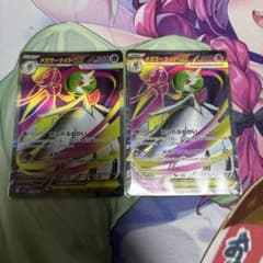 ポケモンカード メガサーナイトex SR 2枚セット - メルカリ