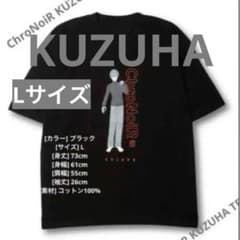 葛葉 クロノワール ボルトルームコラボ Tシャツ Lサイズ 黒 - メルカリ