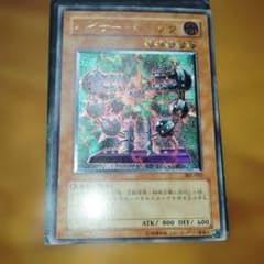 遊戯王 バイサー・ショック 301-052 レリーフ 新たなる支配者 遊戯王 バイサー・ショック 301-052 レリーフ 新たなる支配者 - メルカリ