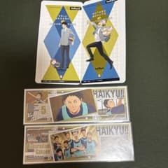 ハイキュー 梟谷 - 2