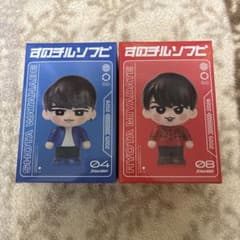 すのチルソフビ 渡辺翔太 宮舘涼太 ゆり組 2体セット おまけ付き