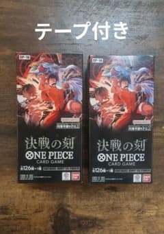 ワンピースカードゲーム 決戦の刻 2BOX 新品未開封 テープ付き - メルカリ