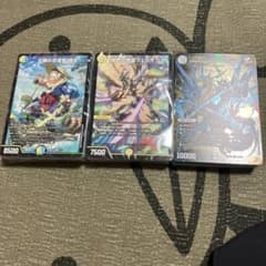 デュエルマスターズ ドキドキつよいデッキ 蛮族 清永 天門 3セット