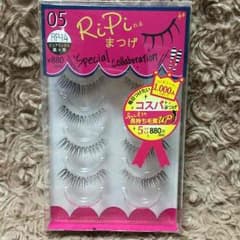 ♡リピれるまつげ♡ RP-13 ピュアミックスのサムネイル