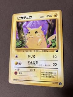 ポケモンカード旧裏 ピカチュウ フシギダネマーク - メルカリ